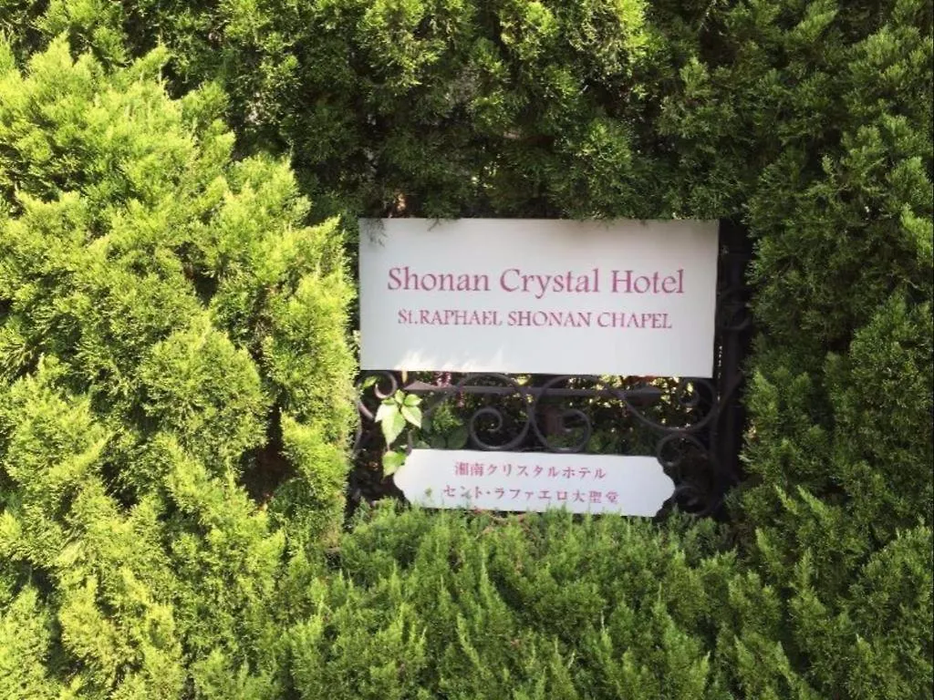 Shonan Kamakura Crystal Hotel 3*,
